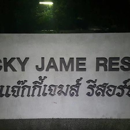 Jacky Jame Resort Pran Buri Exterior photo